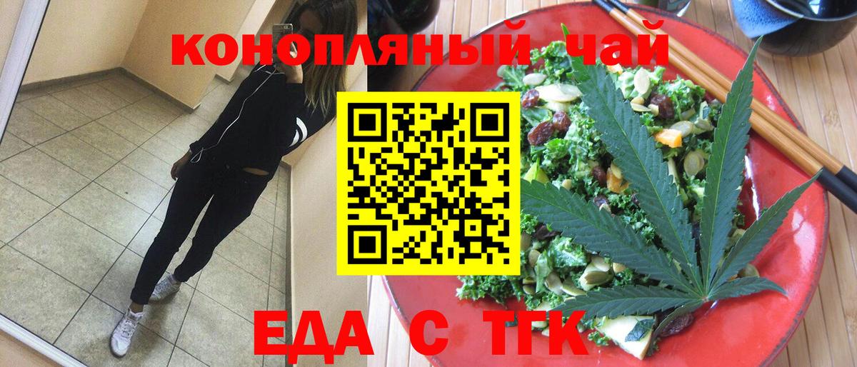 MDMA  Гашиш  Альфа ПВП СК кристаллы  Гашиш  МЕФ   Амфетамин кристаллы  Меф  Вход с VPN  Кокаин  Лесной  МЕТАМФЕТАМИН  Купить наркотик  Марихуана 
