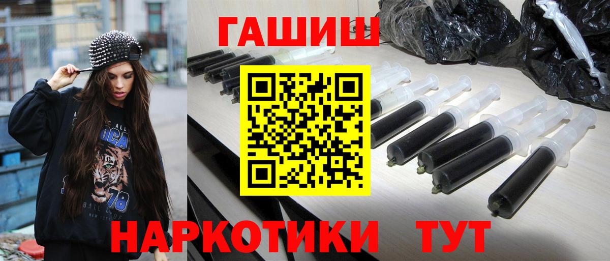 ГАШИШ Cannabis Лесной