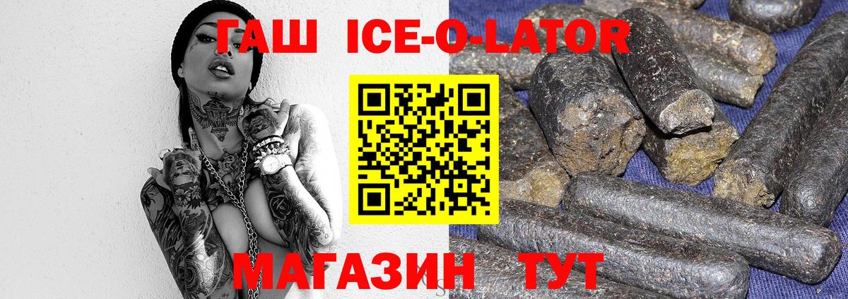 АМФЕТАМИН Лесной