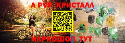 кокаин перу Кинель