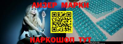 COCAINE Кингисепп