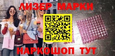 COCAINE Кингисепп