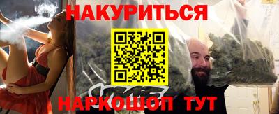 COCAINE Кингисепп