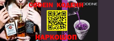кокаин перу Кинель