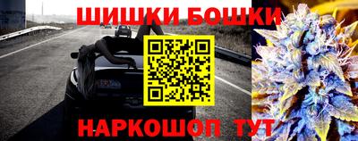 кокаин перу Кинель