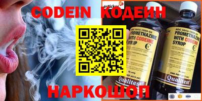 кокаин перу Кинель