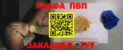 кокаин перу Кинель