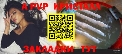кокаин перу Кинель
