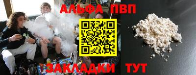 кокаин перу Кинель