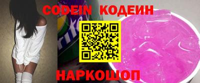 кокаин перу Кинель
