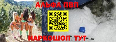 кокаин перу Кинель