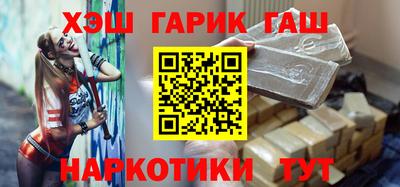 кокаин перу Кинель