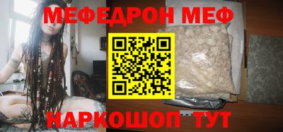 COCAINE Кингисепп