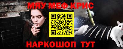 COCAINE Кингисепп