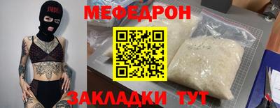 COCAINE Кингисепп