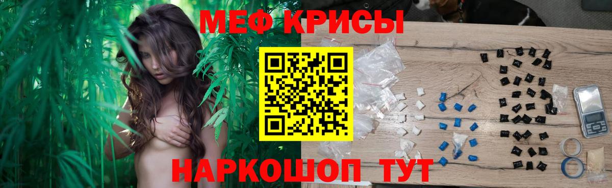 МЕФ мука Лесной