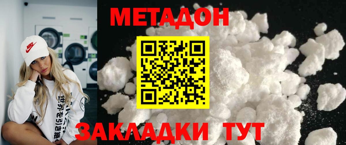 МЕТАДОН VHQ Лесной