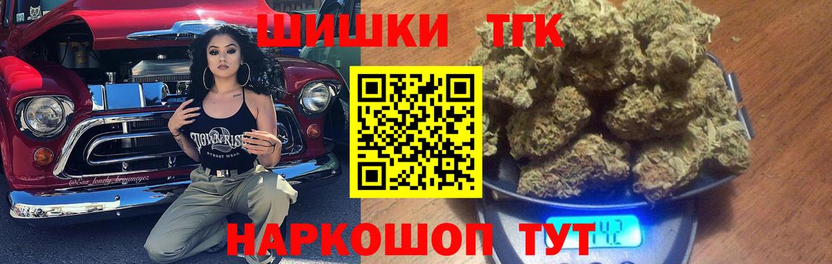 МАРИХУАНА LSD WEED  Шишки марихуана марихуана  Каннабис тримм  Лесной  Шишки марихуана конопля  Вход с VPN 